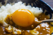 「カレーに生卵落として食う」←この謎の食文化?