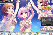 【デレステ】夢見りあむがエモい