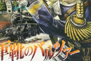 人気漫画家「男に人気出る男キャラ、ほんと作るの難しいわ…お前らどんなキャラなら好きになってくれるんだよ…」→5.4万いいね