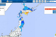 【注意】北海道で最大震度5強の地震が発生 M6.1 震源は十勝地方南部 深さ80km