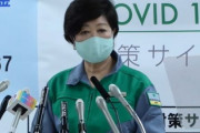 小池都知事の仕打ちには耐えられないパチ屋、自主解除へ