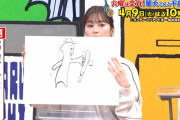 生田絵梨花ちゃん、相変わらずの画伯っぷりでワロタｗｗｗ【元乃木坂46】