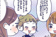 共感必至！女子会で「正直面倒くさい」と思うこと6つ