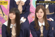 【乃木坂46】齋藤飛鳥の目ﾜﾛﾀww