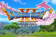 「堀井雄二」「鳥山明」「すぎやまこういち」←ドラクエで欠けたら一番ショックなのは？