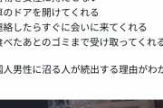 【議論】韓国人「外見気にしすぎ？俺たち、地球最強レベルらしいｗｗｗ」