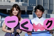 矢部美穂さん、有名ジョッキーと結婚！