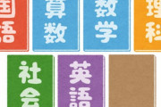 “国”を“語る”と書いて「国語」じゃん。