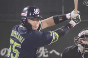 村上宗隆(21).281 39本 112点 OPS.983←こいつマジで筒香クラスになるんちゃうか？
