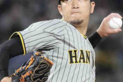 阪神・岩貞、自己最速更新153キロ　2三振奪うも追加点許し無念の降板