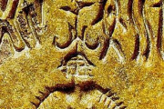 【古代文明】未だ解読されないハラッパ文字の謎