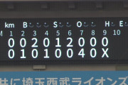 【勝利】西武ファン集合（2024.5.25）