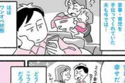 約6割が“会話なし夫婦”という衝撃の事実…「もう話すことがない」夫婦で話ができなくなる本当のワケ