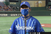 巨人戦の９回三嶋起用について三浦監督「色々考えた結果三嶋にかけた。期待に応えて３人で抑えてくれた」