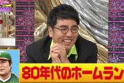 門田博光（31） .278　2本塁打 アキレス腱断裂 ←これは引退やろなあ