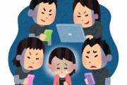 絶対にインターネットのせいで人が荒んだよな