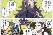 【FEH】漫画「ファイアーエムブレム ヒーローズ 英雄たちの日常」第203話を公開！