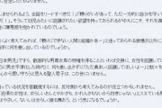 彼のお金で２００万の指輪を買うと、彼がブチギレた！私『あなたのお金をどう使おうが私の勝手です。私のことを愛してないのですか？』 → 結果…