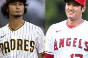 大谷とダルビッシュって実際どっちが凄いの？