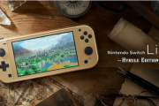 【朗報】「Nintendo Switch Lite ハイラルエディション」は本日発売！！