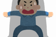 親父「ここに15万ある」ニートワイ「くれるの？」親父「一週間ひとりで生活してこい」