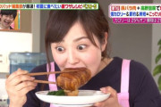【動画】水卜アナ、食パンに乗せるバターの量が異常
