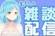 【にじさんじ】もいもいの正体ってもしかして…新一…？