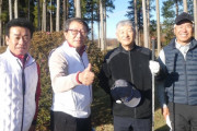 藤沢和雄、藤原英昭、吉田照哉、西山茂行がゴルフコンペ