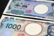 【急募】2000円で一日楽しむ方法