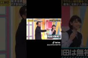 #乃木坂46 #乃木坂工事中 #和田まあや #与田祐希#バナナマン