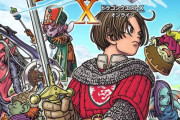 ドラクエ10 (ネトゲ）「キッズタイム」を終了を発表！！　理由はプレイヤーにキッズが居なくなった為ｗｗｗ　もうオッサンしかやってないシリーズ