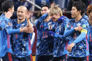 闘莉王、カタールW杯の日本代表23人を独自選出　1トップに据えるのは？「一番得点の匂いがする」