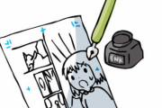 【レジェンド漫画家】高橋留美子さんの人生がヤバすぎる