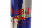レッドブル「250mlを241円から190円に値下げするで！」お前ら「よっしゃ！」ワイ「ちょっと待って」