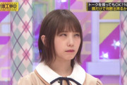 【乃木坂46】与田祐希、高等技術を見せつけるｗｗｗｗｗｗｗｗ