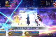 【FGO】コラボのボス（シャイニースター）戦で流れていた曲わかる？いい曲だったので聴きたい【Fate/Grand Order 魔法使いの夜コラボ】
