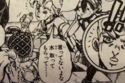 ジョジョで一番かわいいキャラ決めろ