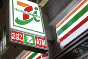 最近セブンイレブンの評判悪すぎちゃう？
