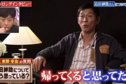 【悲報】島田紳助さん、とうとう我慢できなくなるｗｗｗｗｗｗｗｗｗｗ