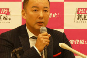 【検察庁法改正】れいわ・山本太郎「見送る？廃案では？種苗法、スーパーシティも諦めなきゃね」