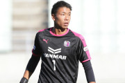 C大阪GK永石拓海が新型コロナ陽性、Jリーガーで3人目…複数友人との食事で感染か