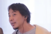 ひろゆき「最近考えが変わった。宗教って実はめちゃくちゃ大事じゃね？」