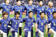 日本代表、9月にトルコ代表との対戦が決定！ 日韓W杯以来の対戦に森保一監督「強力な相手」