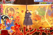 【速報】日向坂46富田鈴花×髙橋未来虹、鬼レンチャン達成！！！！！