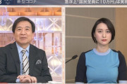 小川彩佳アナ「NEWS 23の視聴率がイマイチだなぁ…せや！パツンパツン服着て強調したろ！」