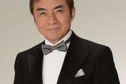 【訃報】歌手で俳優の西郷輝彦さん死去…ヒット曲『星のフラメンコ』やテレビ時代劇『江戸を斬る』などで人気を博す。前立腺癌のため 75歳