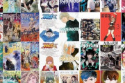 【セール】Kindleストア｢小学館のマンガ50%ポイント還元｣や｢講談社文庫100円セール｣が今日終了