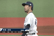 西武本田が３試合パーフェクト！勝ちパターン入りを示唆