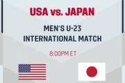 ◆親善試合◆U23USA×U23日本 日本藤尾のPKと細谷のゴールで0-2！アウェイで勝利
