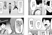 【画像】この漫画の本屋さん、とんでもないミスをやらかしてしまう。リアルでもこんなこと起こるの？